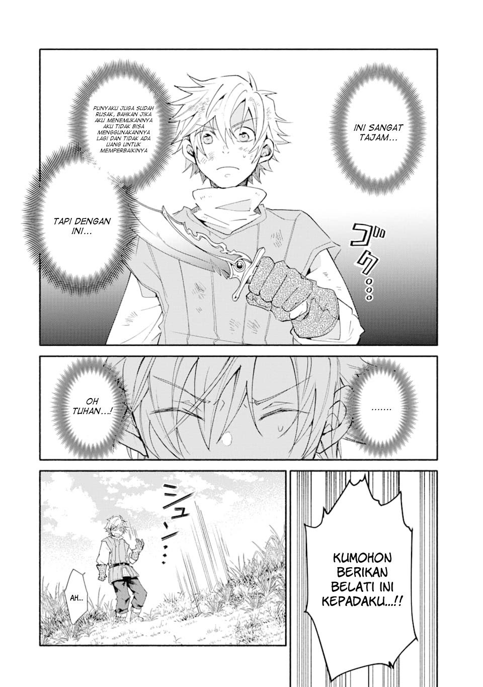Kinka 1-mai de Kawaru Boukensha Seikatsu Chapter 02.5 Gambar 32